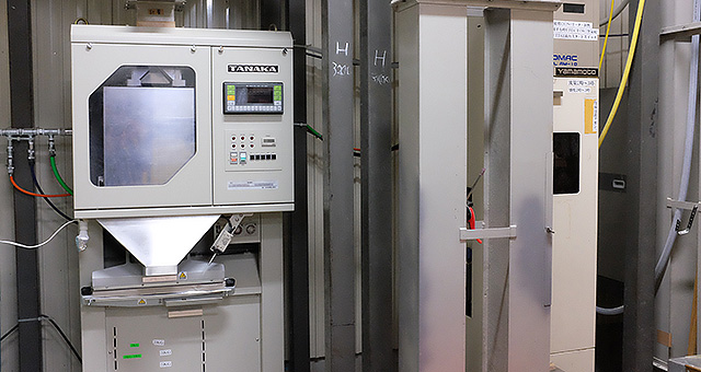 About the Wadachi Rice Factory